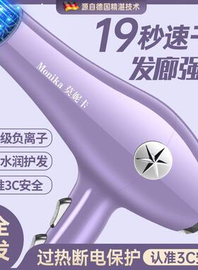 吹风机家用负离子护发大风力理髲店发廊大功率速干 干冷热风吹风