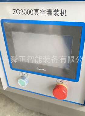 自动真空定香量扭结肠机 全叶片式自动扭灌结灌装机 肠加工生产线