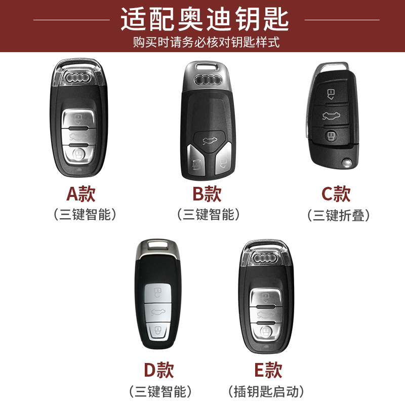 适用于2021款奥迪a3车钥匙套a5壳q5L高档q2l女q3包a4l可爱a1扣a6l - 图0