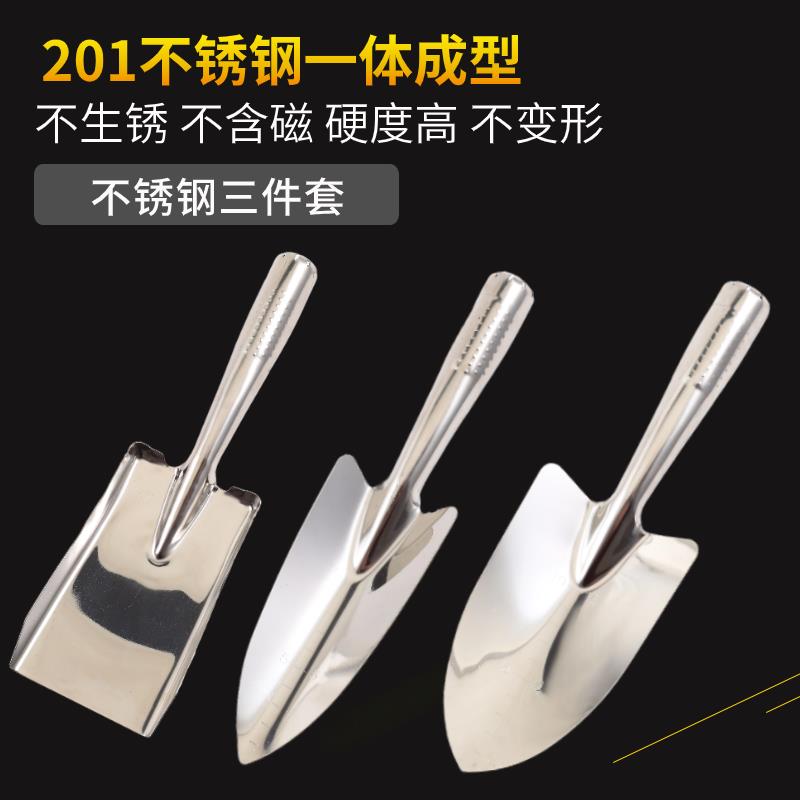 不锈钢铲加厚园艺种花铲子挖土赶海神器挖野菜种植工具沙滩三件套 - 图0