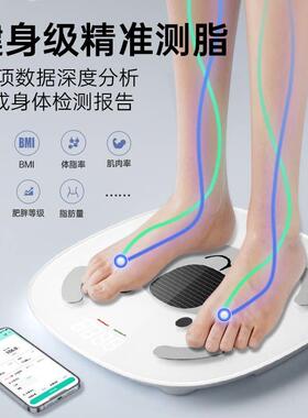 LEU光能电体脂秤电CF819BLE子秤家用精准体重秤女F宿充舍减肥生健