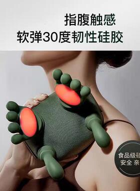 大师手肩颈按摩仪颈椎头部按摩仪彷真人手揉捏热敷指压充按摩器