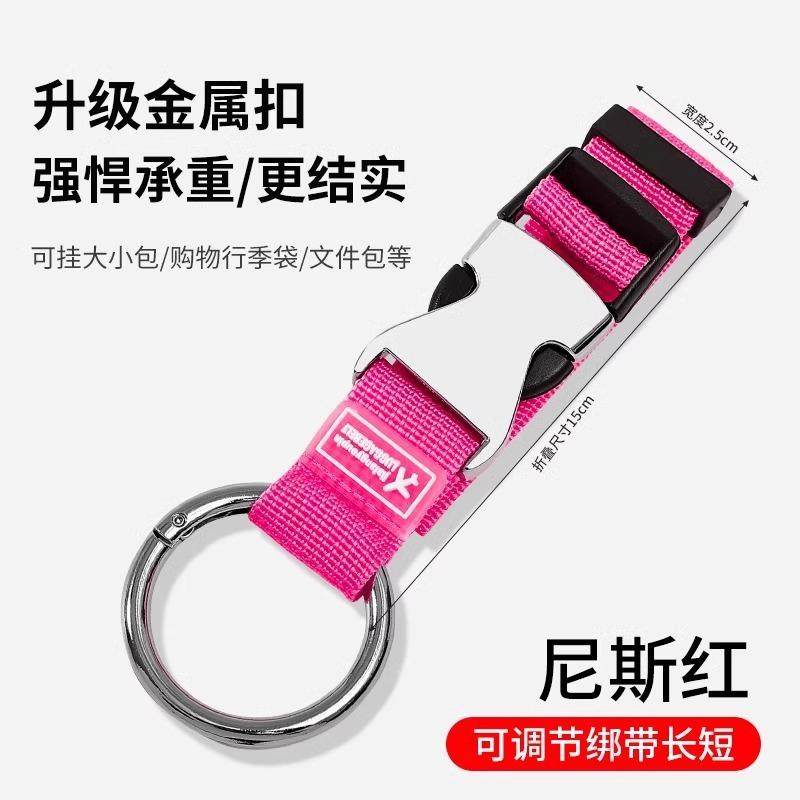 行李箱挂扣旅行箱卡扣拉杆箱外置挂钩背包箱包便携捆绑带固定824,淘宝优惠券,粉丝福利购,淘宝优惠卷