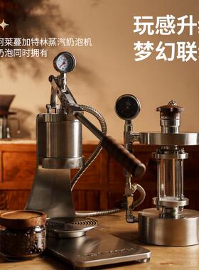 Almkopi阿莱蔓新款手压咖啡机狙击手意式浓缩手动萃取拉杆咖啡机