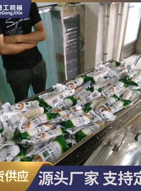 铝箔袋烧鸡温杀菌锅软包装食品灭菌锅大型辣椒酱杀菌锅设备