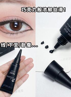 卡梅拉眼线啫喱膏carmela防水持久不晕染黑色戏曲化妆师专用棕色