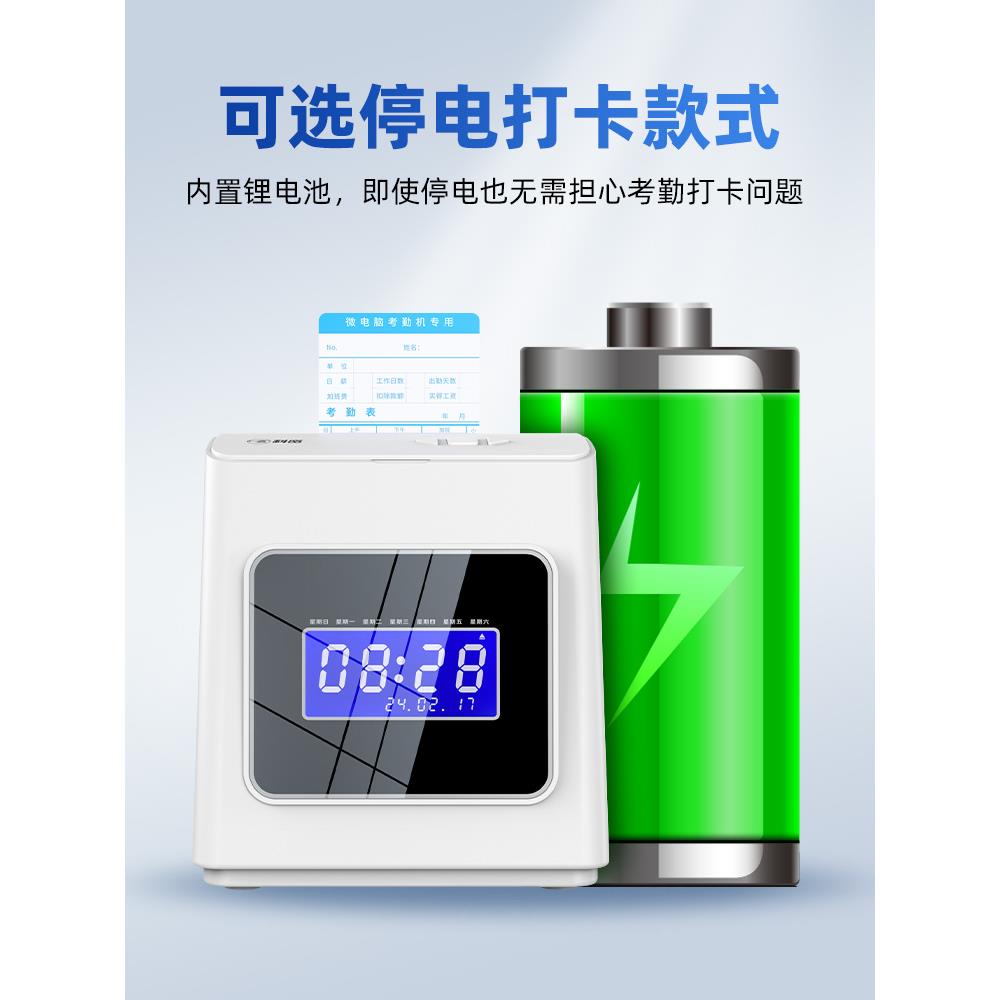 Kemei Et-3318 time card machine, attendance machine, paper card clock, two-color paper for company employees to go to and from get off work