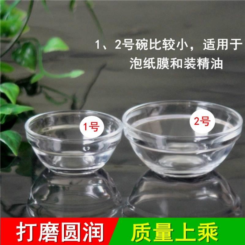 刮痧碗优质玻璃精油碗小碗美容院专美容院用宿舍小号调膜圆形迷你 - 图1
