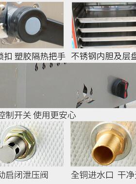 酒店食堂厨房设备商蒸饭机器6盘12盘商用煤气蒸饭柜双开门燃气蒸