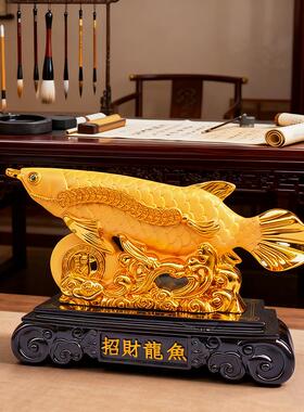 招财金龙鱼开业摆件客厅装饰品家居工艺品摆设店铺公司桌面装饰品
