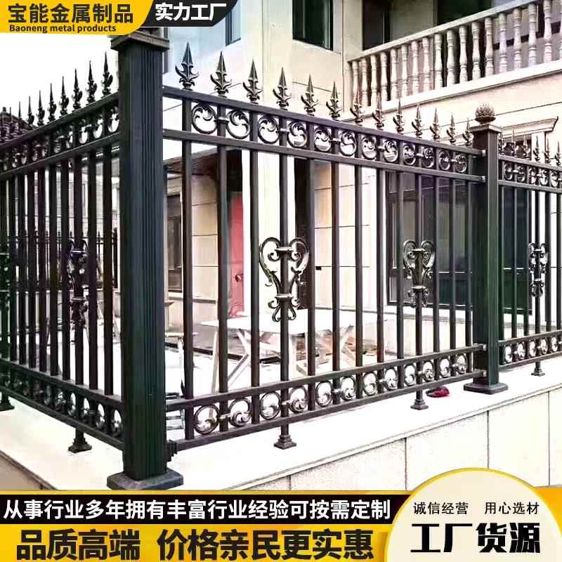 铝艺护栏围栏别墅庭院子围栏花园阳台栏杆户外围墙栅栏铝合金护栏 - 图0