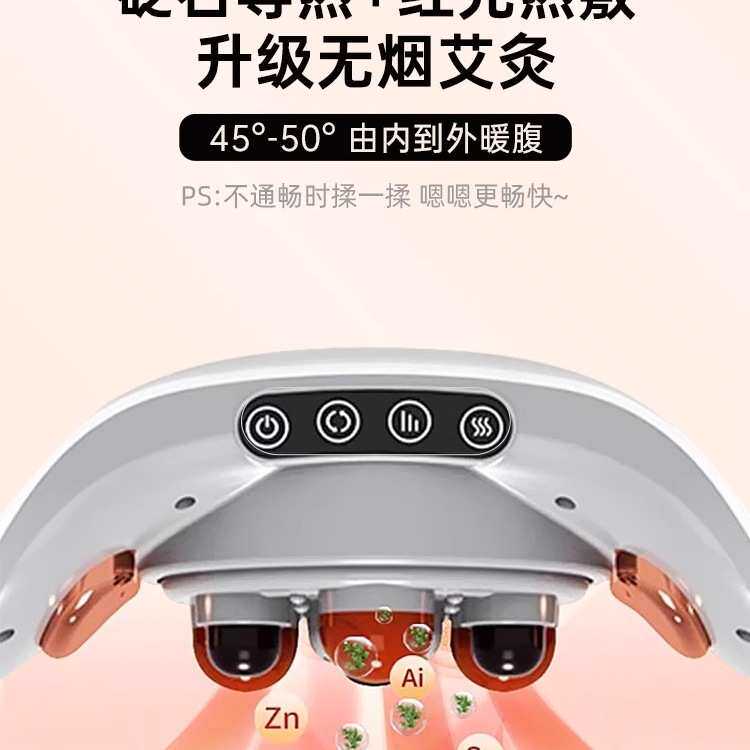 揉腹仪砭石揉肚子腹部按摩器矾石艾加热促进肠胃蠕动益生,淘宝优惠券,粉丝福利购,淘宝优惠卷