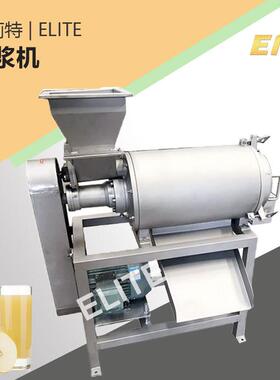 去核双道打浆机果蔬打浆机工业不锈钢打浆机桃子打浆机
