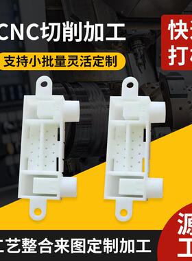 合手板模型cc铝加工塑胶手IOY金板模型打样n制作cnc加工手板模型