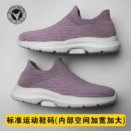正品宽头老人鞋女宽胖适脚中老年健步踩屎指感舒拇外翻大脚骨鞋妈 - 图0