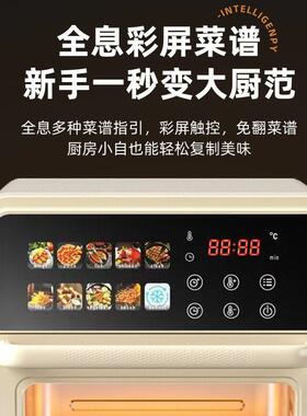 2026新款扬子空气炸锅免翻面烤箱All蒸烤多功能空气炸锅电烤炸