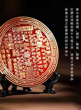 高档黄铜天官赐福摆件浮客雕坤八卦镜圆形摆台厅桌书房玄乾面关装