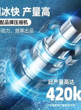 佳凌达商用雪花机韩式奶茶店绵绵沙冰机器网红小型摆摊夏日制冰机