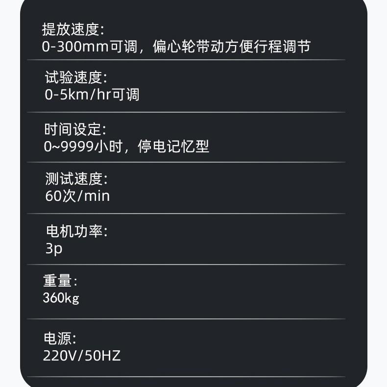 Luggage lifting testing machine simulates luggage handle durability life testing machine Luggage fatigue performance testing machine