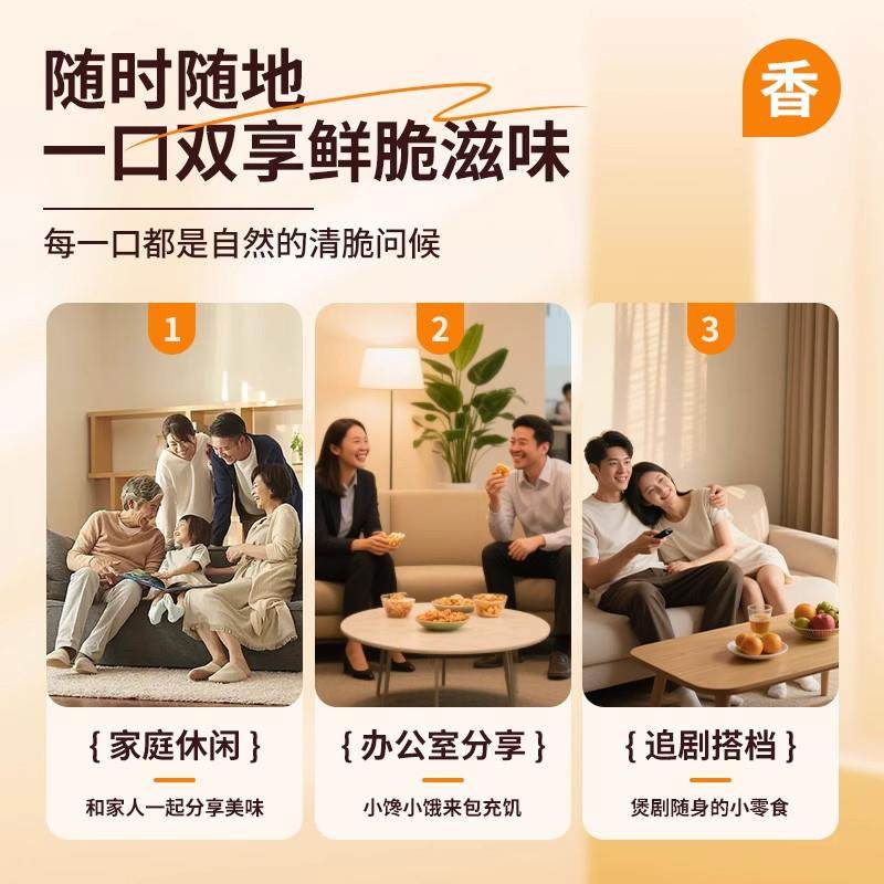 金针菇豆卷鲜嫩多汁代餐海带豆卷零食小吃解馋休闲夜宵轻负担饱腹,淘宝优惠券,粉丝福利购,淘宝优惠卷