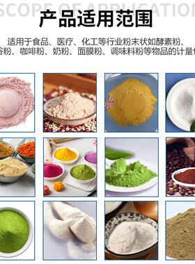 全自动粉末圆角包装机益生菌粉剂咖啡粉酵素灌装计量粉料包装机