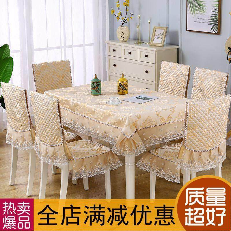 高档中式椅子套罩套餐桌布椅垫套装家用坐垫凳子餐桌凳子套罩,淘宝优惠券,粉丝福利购,淘宝优惠卷