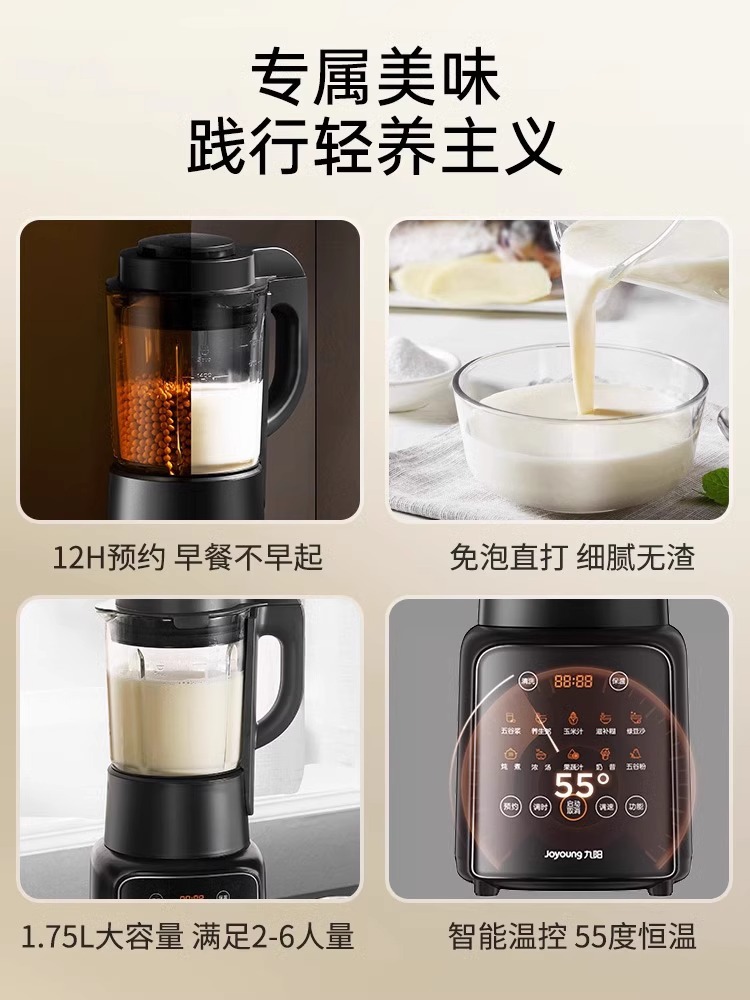 速溶咖啡意商用全机自动奶茶一体功能办多公室果汁饮料L18-P12机 - 图3