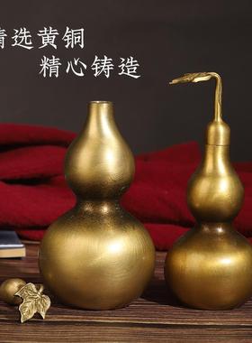 大小号纯黄铜开口葫芦摆件可开盖玄关书桌子客厅电视柜床头放装饰
