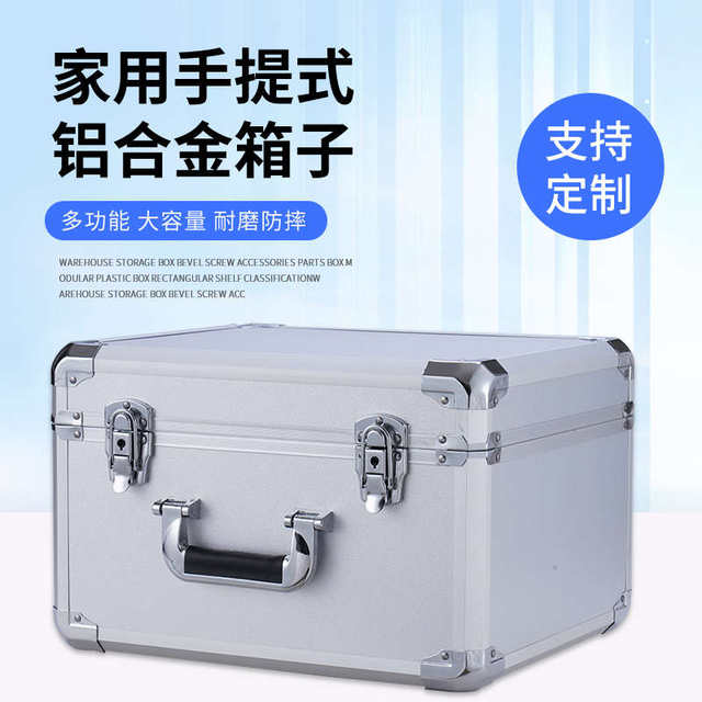 Zhongguo aluminum alloy instrument box tool box storage box handheld repair car accessories box with lock storage box