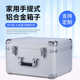 Zhongguo aluminum alloy instrument box tool box storage box handheld repair car accessories box with lock storage box
