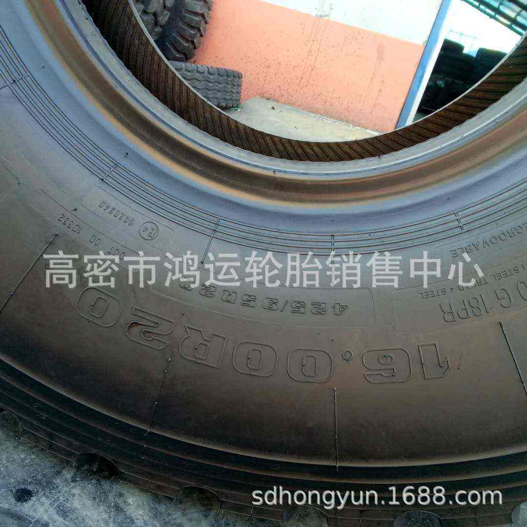 陕汽2190车轮胎 305/1600/365/395/85/80 1400 16.00R20 GL073A,淘宝优惠券,粉丝福利购,淘宝优惠卷