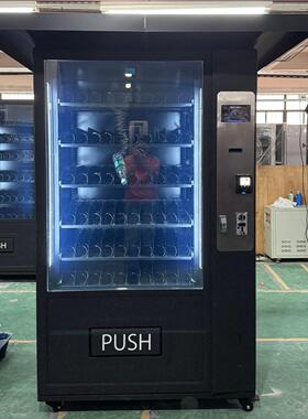 出口户外带雨棚自动售卖机自助饮料机商用制冷水和零食自动售货机