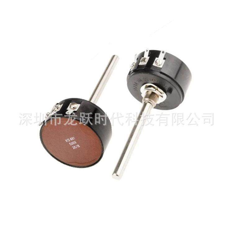 RS PRO导电塑料电位器CLR4000-500欧6.35MM面板安装功率1.5W长轴,淘宝优惠券,粉丝福利购,淘宝优惠卷