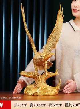 高档德缘铜老鹰摆件大鹏公展大展宏图家居装饰品办翅室公祥司开业