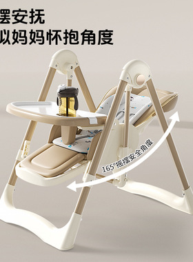 餐椅多用途皮质座套餐桌婴幼儿大餐盘吃饭椅摇椅二合一