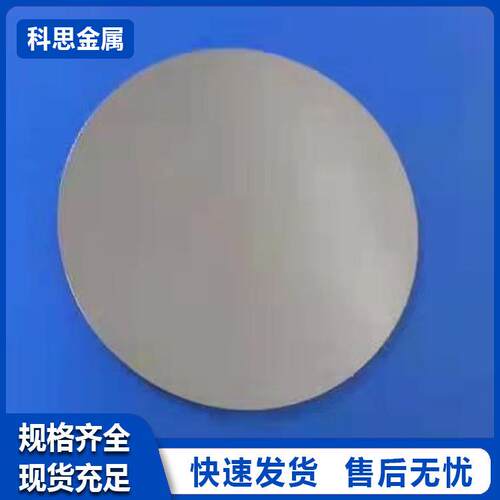 厂家加工声波吹灰器除尘钛膜片IKT230/170 dc75WS-10现货金属膜片 - 图1