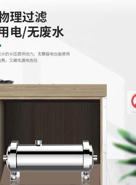 304不锈钢净水器自来水过滤器大流量超滤净水机大流量净水器