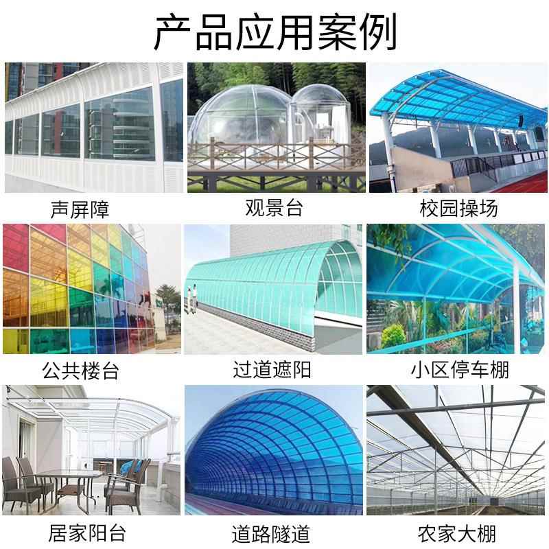 pc颗粒板 户外车棚雨棚隔断装饰全新料钻石颗粒pc耐力板 - 图2