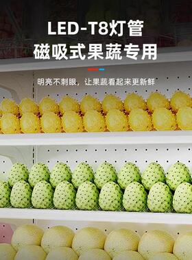 风幕柜阶梯水果展示架火锅店点菜水果蔬菜冷藏展示柜商超风冷冰柜