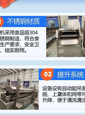 全自动燃气加热兰花干油炸机 商用小型豆干油炸设备