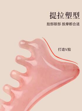 合一梳头按摩按摩温熏调理器配件