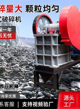 工业粉碎机垃圾撕碎机移动式颚式破碎机花岗岩混凝土粉碎机