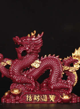 金砂紫祥工艺品桌面车载朱砂礼品办公室招财进宝摆件开业龙客厅