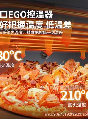 披萨商用电烤箱二层堇青石板烘烤炉烘焙蛋挞蛋糕面包电加热烘焙箱