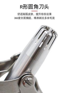 新款直销超便宜不锈钢手动鼻毛修剪器/可水洗男女通用修理鼻毛工