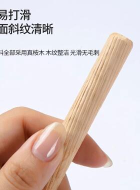 圆木塞木钉木榫斜纹楔子实木木棒木栓衣柜橱柜连接件圆木肖木销子