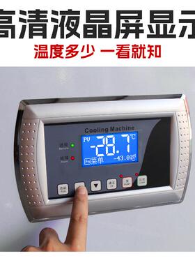 厂家10hp风冷式冷水机低温冷冻机化工食品冷冻机冷热一体冷水机组
