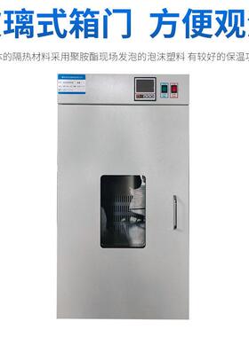 电热恒温培养箱厂家直销数显立式生化霉菌培育箱实验室光照培养箱