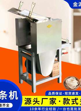 条机 面全自面动多功能不锈钢辊轴轧面机大型电动鲜挂机器面242条