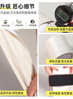 白色美缝贴条桌子门框包边贴纸木纹木板封边条柜边框遮丑装饰线条